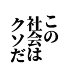 クソスタンプ！！！（個別スタンプ：34）