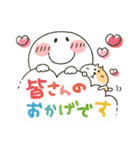 まるぴ★感謝の気持ちを忘れずに（個別スタンプ：2）