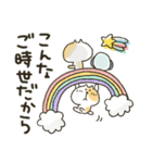 まるぴ★感謝の気持ちを忘れずに（個別スタンプ：8）