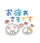 まるぴ★感謝の気持ちを忘れずに（個別スタンプ：11）
