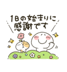 まるぴ★感謝の気持ちを忘れずに（個別スタンプ：15）