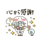 まるぴ★感謝の気持ちを忘れずに（個別スタンプ：22）