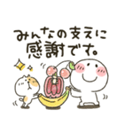 まるぴ★感謝の気持ちを忘れずに（個別スタンプ：23）
