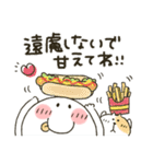 まるぴ★感謝の気持ちを忘れずに（個別スタンプ：25）