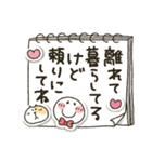まるぴ★感謝の気持ちを忘れずに（個別スタンプ：26）
