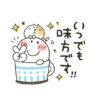 まるぴ★感謝の気持ちを忘れずに（個別スタンプ：30）
