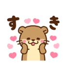 コツメカワウソ♡ラブラブ（個別スタンプ：13）