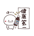 ゆるいやつら。☆気持ち伝わる（個別スタンプ：4）