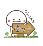 ゆるいやつら。☆気持ち伝わる（個別スタンプ：29）