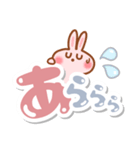 サクッと使える♥でか文字（個別スタンプ：26）