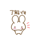 みみうさぎ【気持ちつたえたい】（個別スタンプ：1）