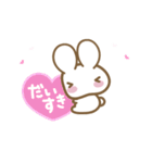 みみうさぎ【気持ちつたえたい】（個別スタンプ：16）