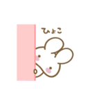 みみうさぎ【気持ちつたえたい】（個別スタンプ：20）