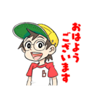 僕とロボコ(宮崎周平)（個別スタンプ：1）