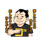 僕とロボコ(宮崎周平)（個別スタンプ：14）