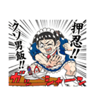 僕とロボコ(宮崎周平)（個別スタンプ：23）