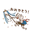 気持ち伝わる 百鬼夜行（個別スタンプ：5）