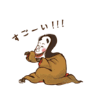 気持ち伝わる 百鬼夜行（個別スタンプ：13）
