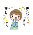普通に大人女子 春よ来〜い『春編』（個別スタンプ：17）