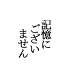 政治家っぽいスタンプ（個別スタンプ：1）