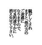 政治家っぽいスタンプ（個別スタンプ：21）