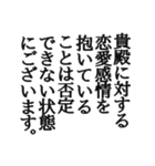 政治家っぽいスタンプ（個別スタンプ：31）