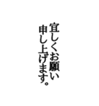 政治家っぽいスタンプ（個別スタンプ：35）