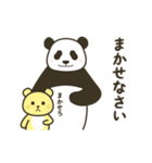 動く！やる気のないパンダ10（個別スタンプ：4）