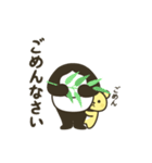 動く！やる気のないパンダ10（個別スタンプ：8）