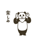 動く！やる気のないパンダ10（個別スタンプ：13）