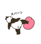動く！やる気のないパンダ10（個別スタンプ：17）