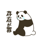 動く！やる気のないパンダ10（個別スタンプ：19）