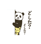 動く！やる気のないパンダ10（個別スタンプ：21）