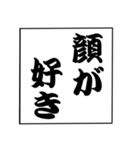でか文字！モノローグ2（個別スタンプ：4）