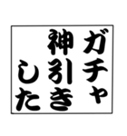 でか文字！モノローグ2（個別スタンプ：7）