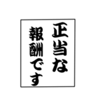 でか文字！モノローグ2（個別スタンプ：22）
