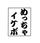 でか文字！モノローグ2（個別スタンプ：24）