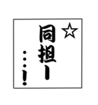でか文字！モノローグ2（個別スタンプ：27）