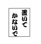 でか文字！モノローグ2（個別スタンプ：28）