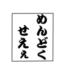 でか文字！モノローグ2（個別スタンプ：30）