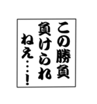 でか文字！モノローグ2（個別スタンプ：31）