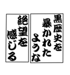 でか文字！モノローグ2（個別スタンプ：32）