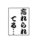 でか文字！モノローグ2（個別スタンプ：33）