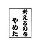 でか文字！モノローグ2（個別スタンプ：35）