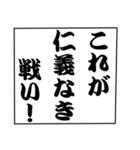 でか文字！モノローグ2（個別スタンプ：36）