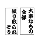 でか文字！モノローグ2（個別スタンプ：37）