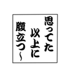 でか文字！モノローグ2（個別スタンプ：39）