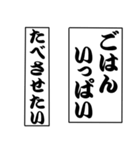 でか文字！モノローグ2（個別スタンプ：40）