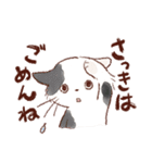 想いを伝える猫たちのスタンプ（個別スタンプ：9）