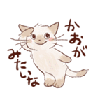 想いを伝える猫たちのスタンプ（個別スタンプ：12）